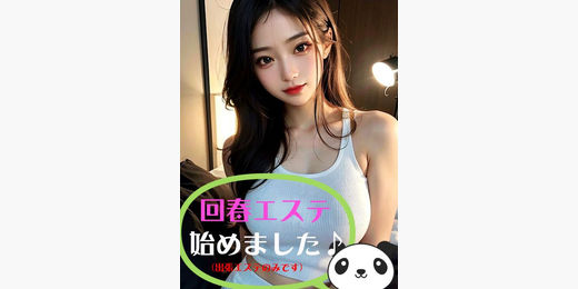 イベント画像
