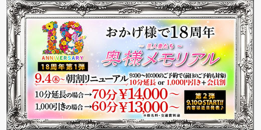 イベント画像