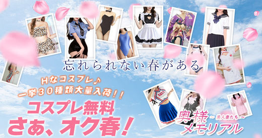 �C�x���g�摜