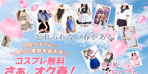 �C�x���g�摜