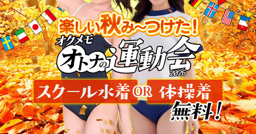 �C�x���g�摜