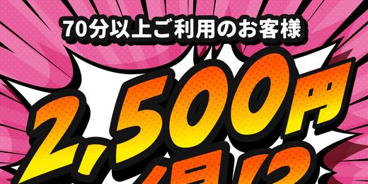 �C�x���g�摜