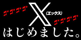 Cxg摜