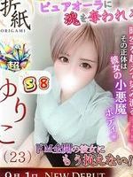 ��肱
