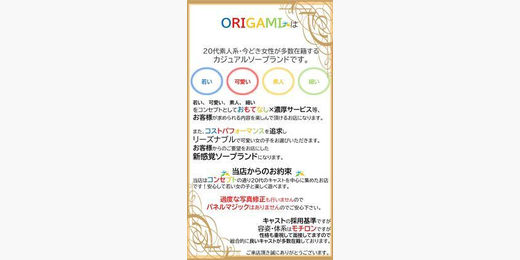 イベント画像