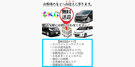 イベント画像