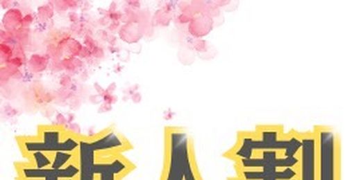 �C�x���g�摜