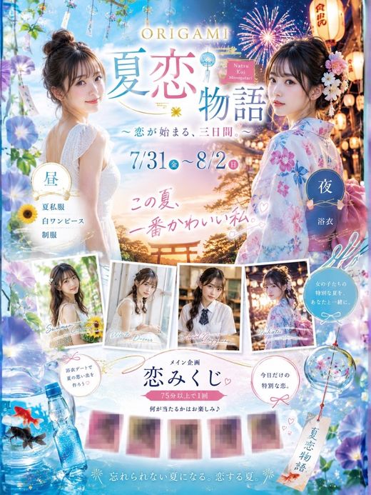 �C�x���g�摜