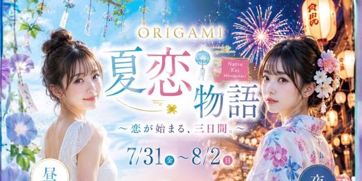 �C�x���g�摜
