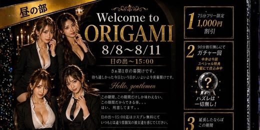 �C�x���g�摜