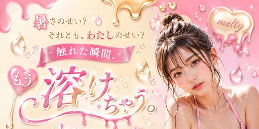 �C�x���g�摜
