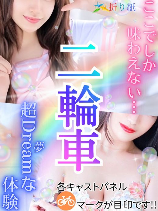 �C�x���g�摜