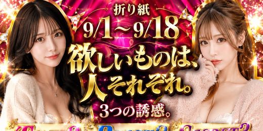 �C�x���g�摜