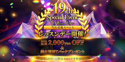 イベント画像