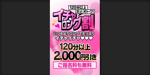イベント画像