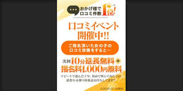 �C�x���g�摜