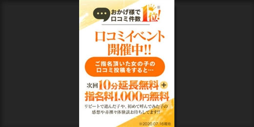 �C�x���g�摜