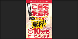 �C�x���g�摜