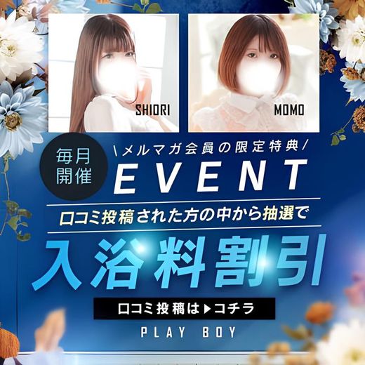 �C�x���g�摜