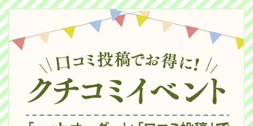 �C�x���g�摜