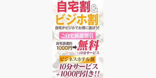 イベント画像