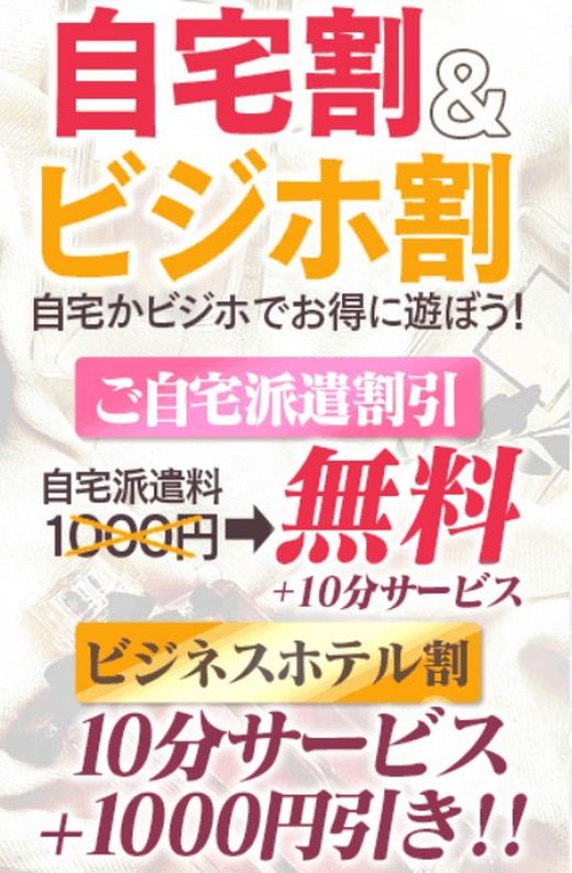 イベント画像