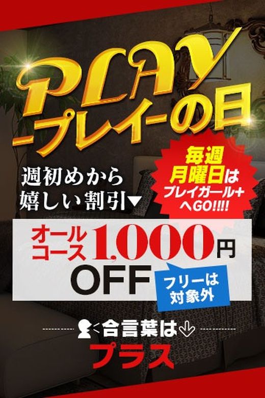 イベント画像