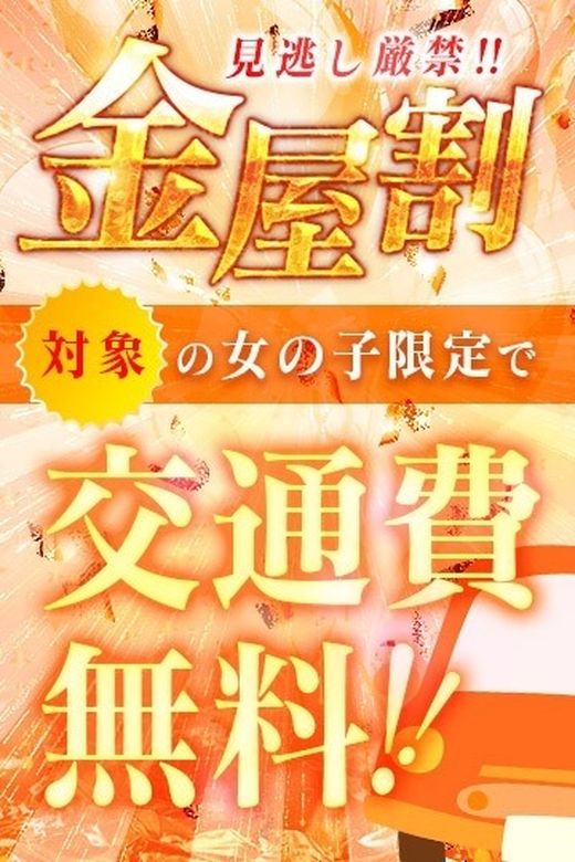 イベント画像