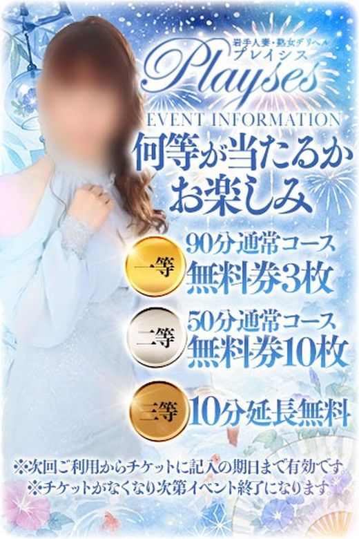 �C�x���g�摜