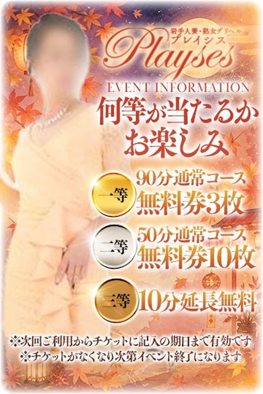 �C�x���g�摜