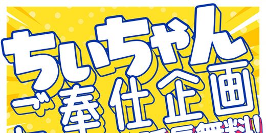 �C�x���g�摜