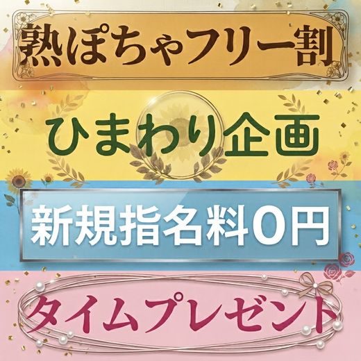 �C�x���g�摜