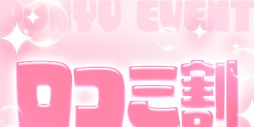 �C�x���g�摜