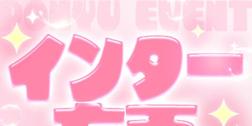 �C�x���g�摜