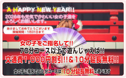 �C�x���g�摜