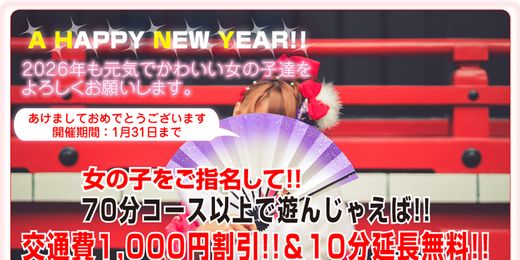 �C�x���g�摜