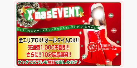 �C�x���g�摜