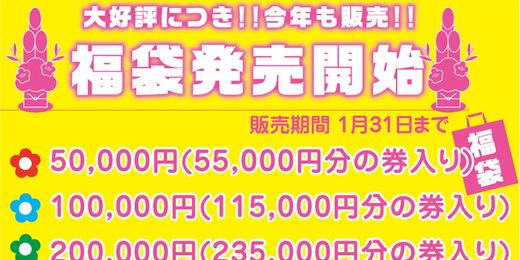 �C�x���g�摜