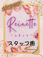 �X�^�b�t����