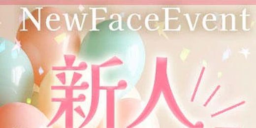 �C�x���g�摜