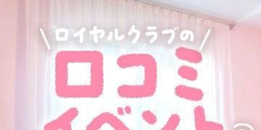 �C�x���g�摜