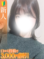 [�{�錧]�G�X�X�^�C���N���u