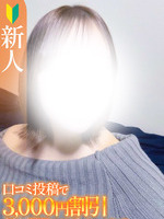 �݂ȁy�V�l�z