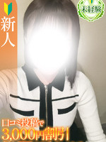 ���͂�y���o���V�l�z