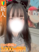 ���y�V�l�z
