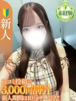 �䂠�y���o���V�l�z