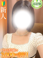 ����́y���o���V�l�z