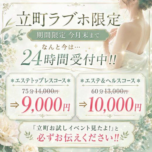 �C�x���g�摜