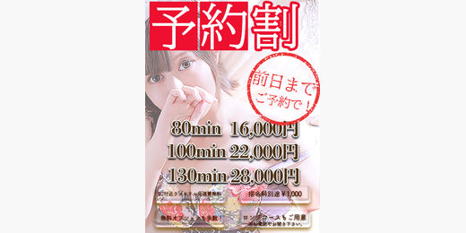 イベント画像