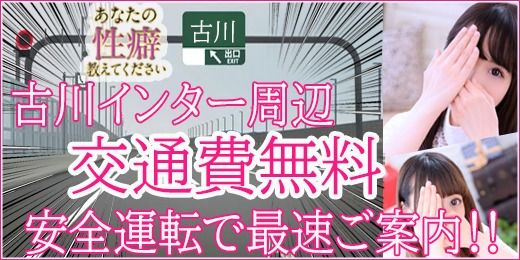 イベント画像